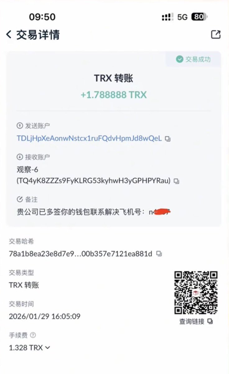 飞龙财经 tweet media