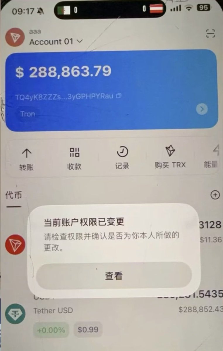 飞龙财经 tweet media