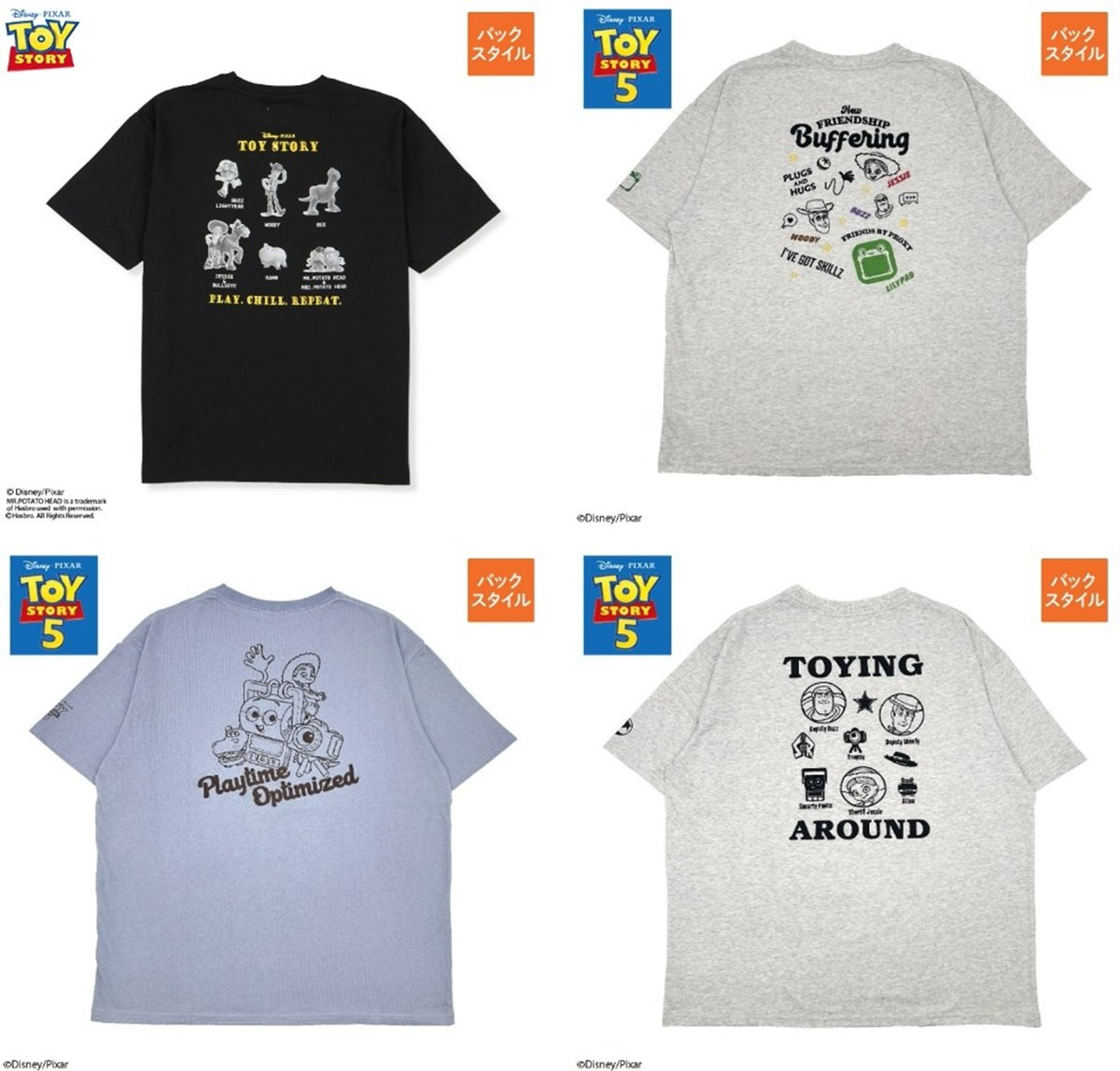 shimapatobu's tweet photo. しまむら『トイストーリー』コラボ！半袖Tシャツ、トートバッグが2026年7月4日（土）より新発売！品番、種類まとめ！

https://t.co/Vd4ZTiAYIZ

#トイストーリー５ #トイストーリー
#しまむら　#しまむらコラボ　#しまパト https://t.co/xg25Yex3Lq