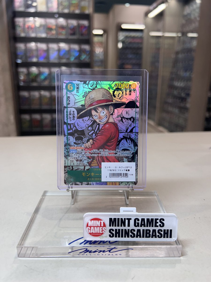 ONEPIECECardgame 】 🌸Monkey.D.Luffy (OP13-118)SEC🗾 Manga alt art