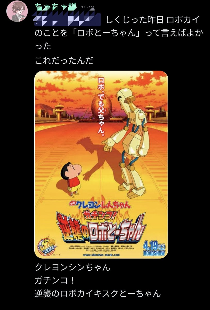 GameMacha69859's tweet photo. めっちゃわらった https://t.co/y1Tm2A5zI4