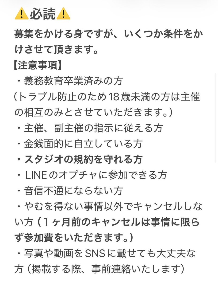 Nea_Neko37's tweet photo. 【📸カメラマンさん募集】

10/3（土）に私主催の共通衣装併せを予定しており、撮影してくださるカメラマンさんを探しております！

ご都合の合う方がいらっしゃいましたら、DMまたはリプライにてお気軽にご連絡いただけますと幸いです🙇🏻‍♀️
どうぞよろしくお願いいたします！ https://t.co/RjpjbwTRky