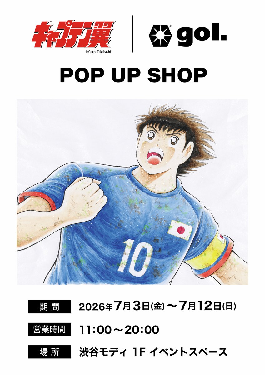 渋谷マルイ・モディ アニメイベント tweet media