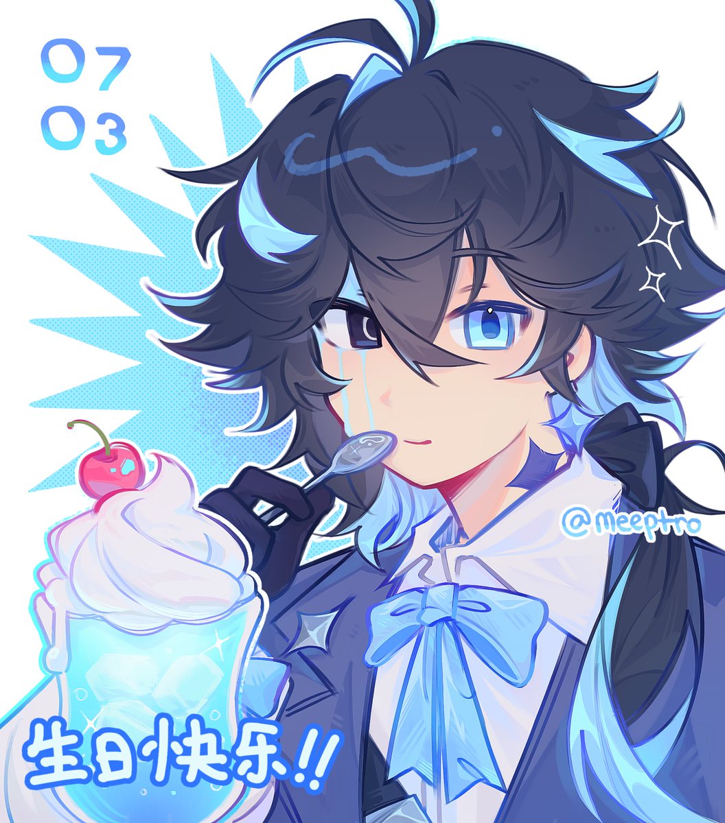 meeptro's tweet photo. birthday https://t.co/L6PCln6mTu