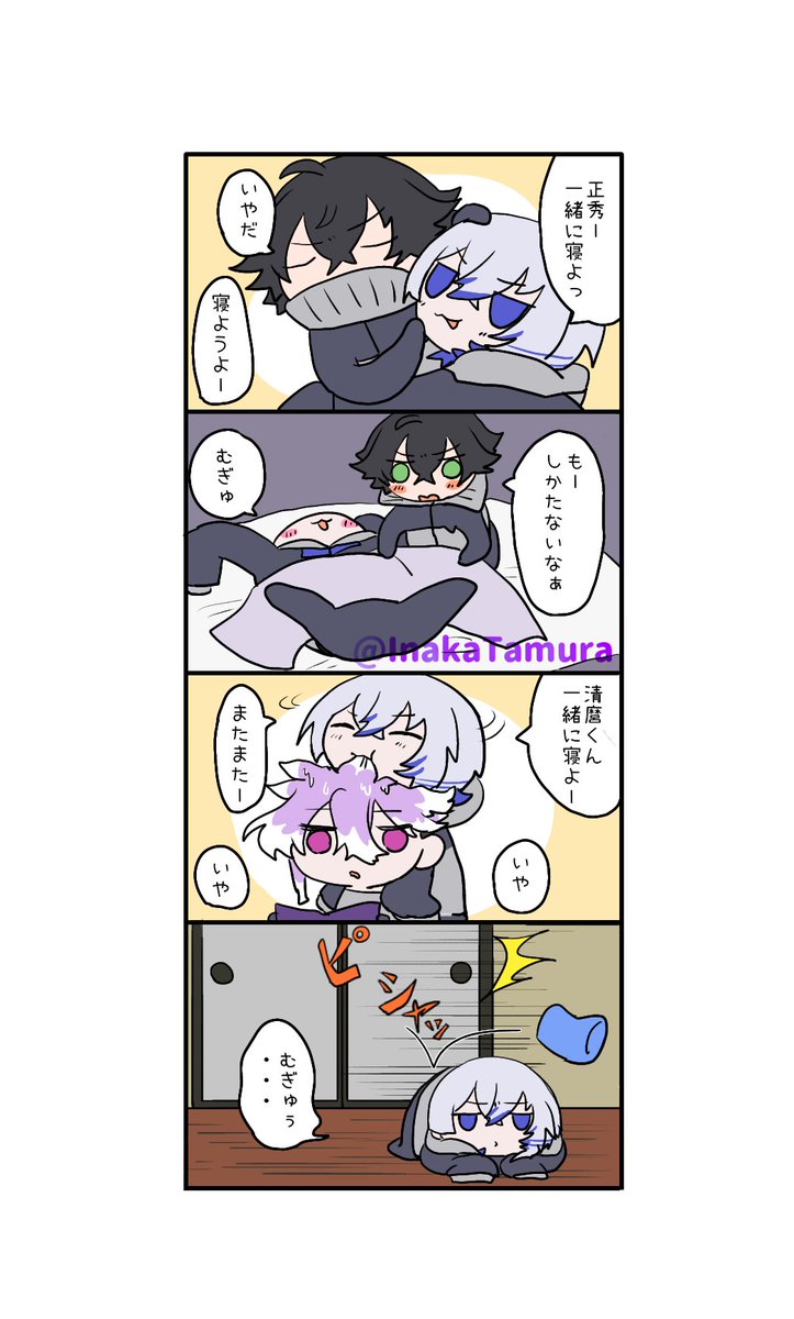 InakaTamura's tweet photo. 一緒に寝たいけ～ https://t.co/SITrmkeRPZ