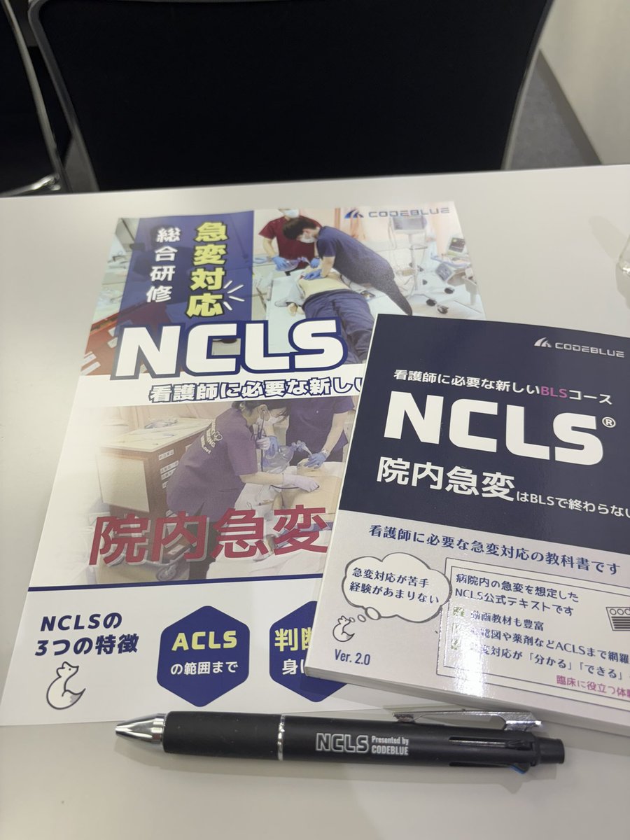 almond021402's tweet photo. わかりやすかったです！！

『知ってる➡︎わかる➡︎できる』にしなきゃ。

#看護師のための急変対応セミナー https://t.co/6dxxfVpXSd