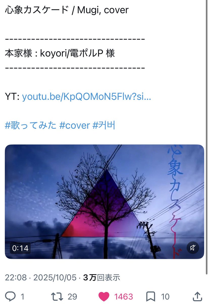 kkrtkey02's tweet photo. @qws_zy 検索より失礼いたします🙇‍♀️
微力ではありますが、1️⃣2️⃣3️⃣4️⃣にそれぞれ♡10させていただきました。お手隙の際に🔗先に♡40お返しいただけるととても助かります❤︎変動数合っておらず申し訳ありません💦
スクショ繋げます。 https://t.co/Yw8LQcD3X8