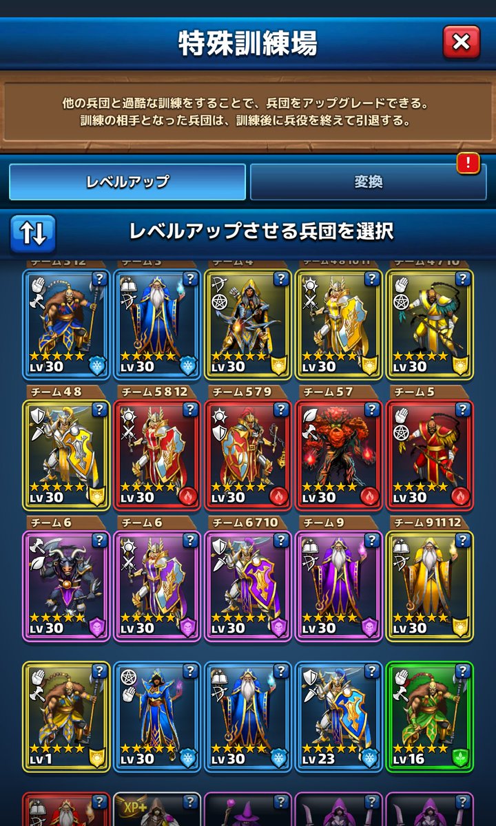 Nu2eba1ro's tweet photo. #Empiresandpuzzles 牧師の兵団が好きだから怒れる僧侶も好きなんだけど中々出ない
青の牧師と戦士の同時採用のためのサモンをしたけど
今回は出なかった https://t.co/j8LjFljn20