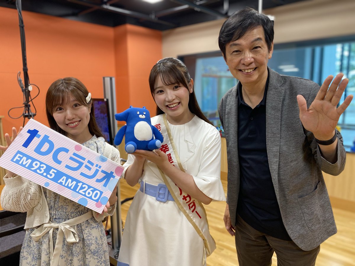 『AMOバッグ』 TBC東北放送ラジオ『ジャンボリクエストAMO』ノベルティ 今日も4時までの生放送ありがとうございました！ ゲストは #新日本