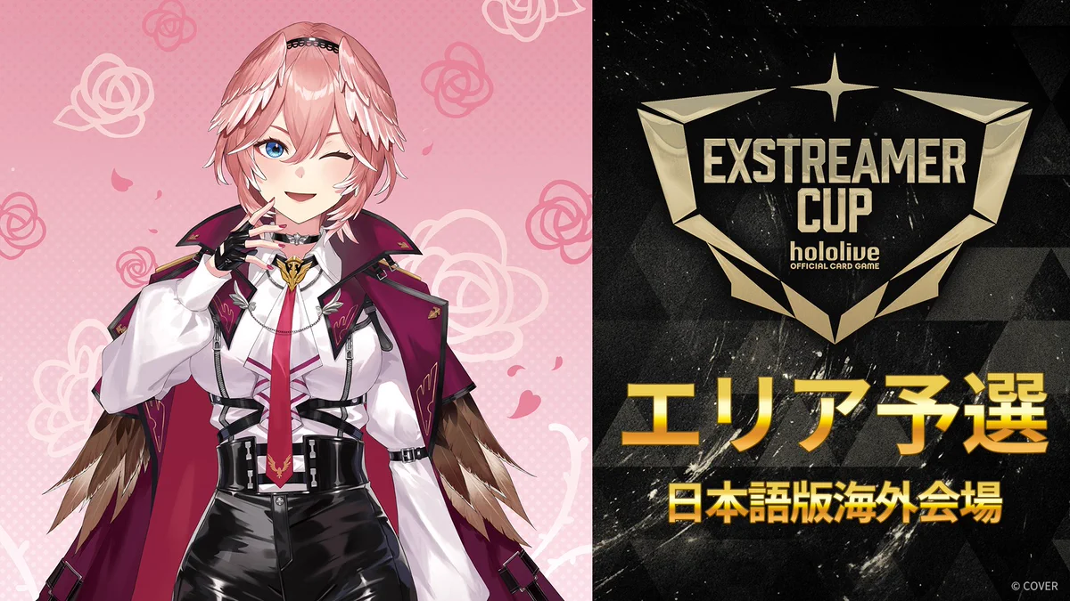 hololive OFFICIAL CARD GAME【公式】 on X: 