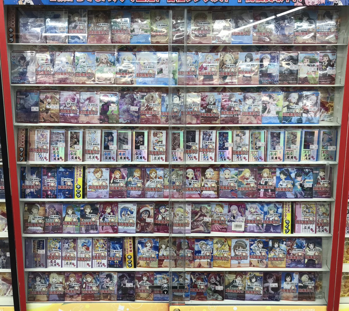 ラブカ販売情報】 ラブライブカードゲームショーケースリニューアル中