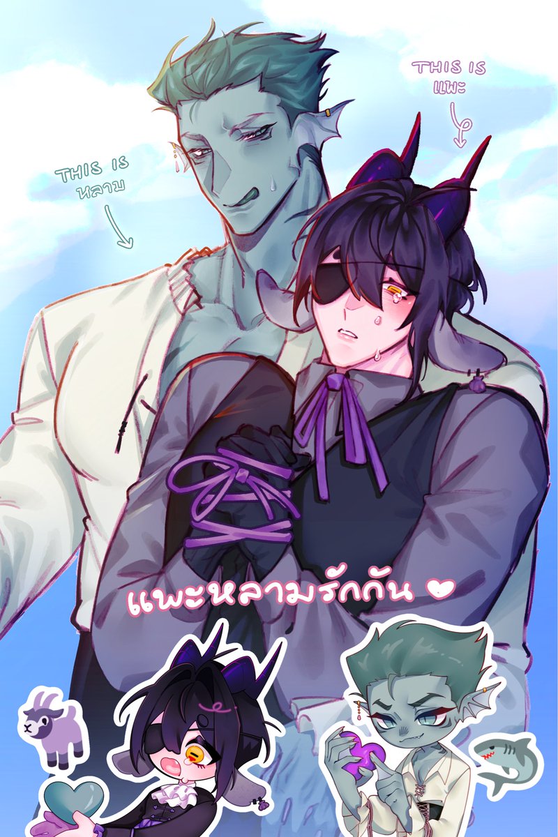 Hotmilksen's tweet photo. ทำไมทุกคนไม่ลองมาชิม

#oc https://t.co/vsYn5HV5ET