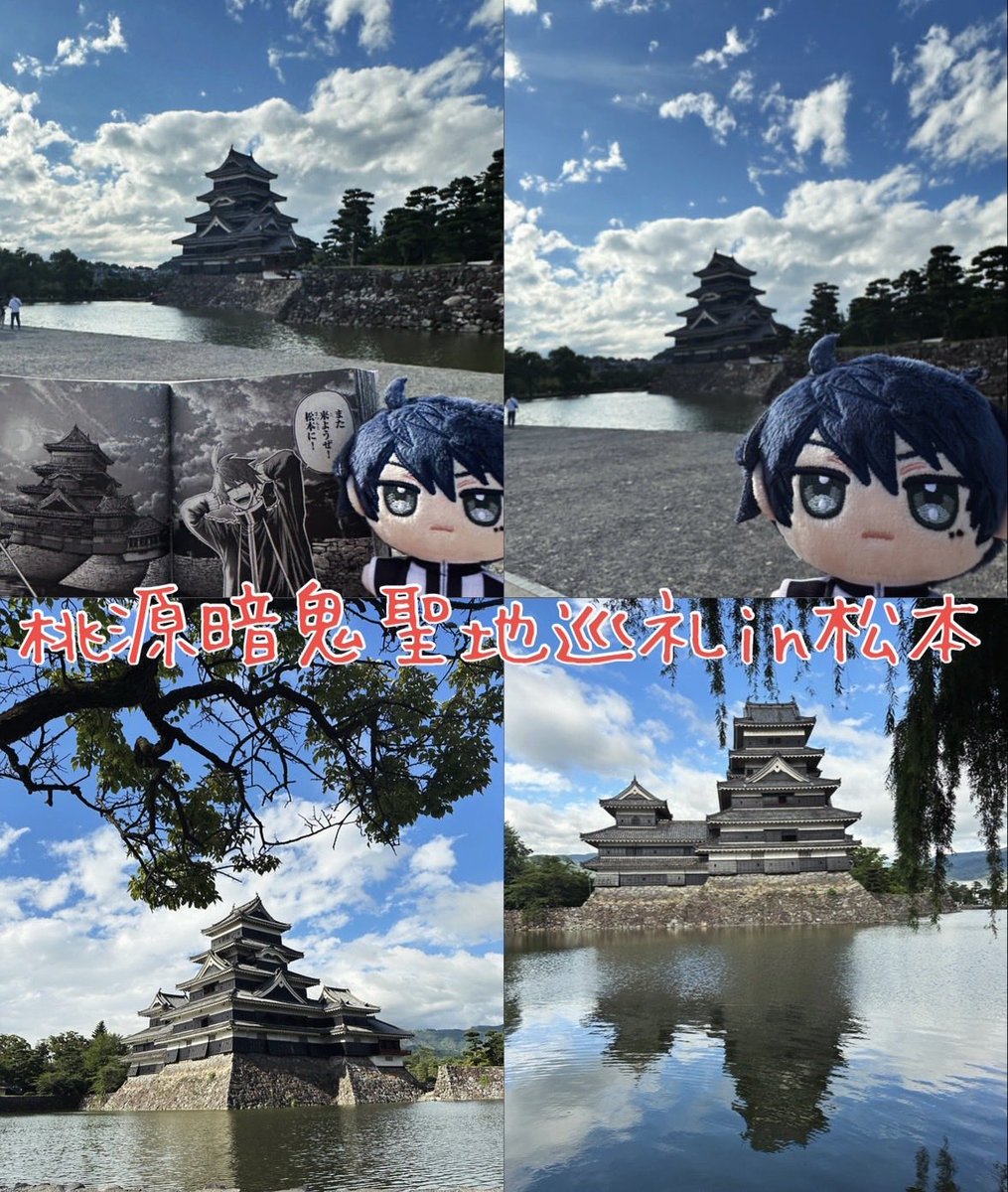 0yuTea4's tweet photo. 聖地巡礼で同じポーズするの楽しいってノリノリでやってくれる友達好きすぎる😂
また松本に遊びに行きたい〜🥰 https://t.co/SePkA0PQmR