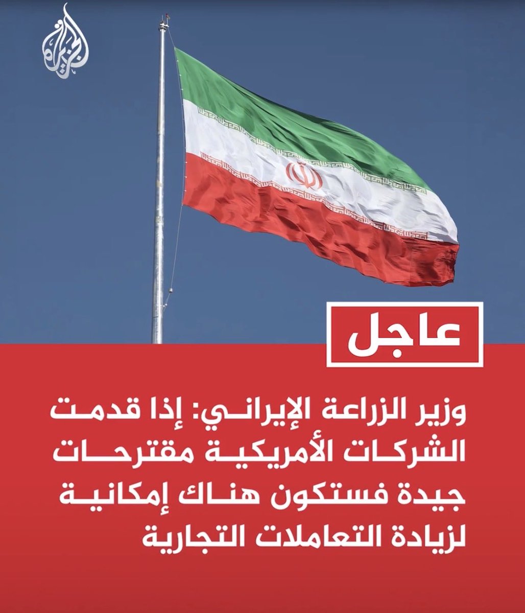 Kuwaity__7r's tweet photo. قبل ضرب المرشد كان الشراء من أمريكا جريمة كبرى بعد ضرب المرشد صار انفتاح على شراء السلع الامريكية!! ، طلعوا مثل الحميـ ـر مايمشون الا بالطق ، هيهات منا الذله :) https://t.co/mPilOQAtVE