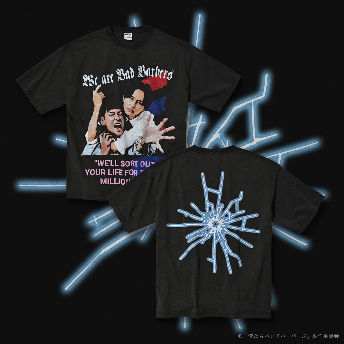 JILUKA セナバ OBM ブラックセット Tシャツ・ハット・グッズ 俺たちバッドバーバーズ』✂️ ご視聴ありがとうございました【テレ東