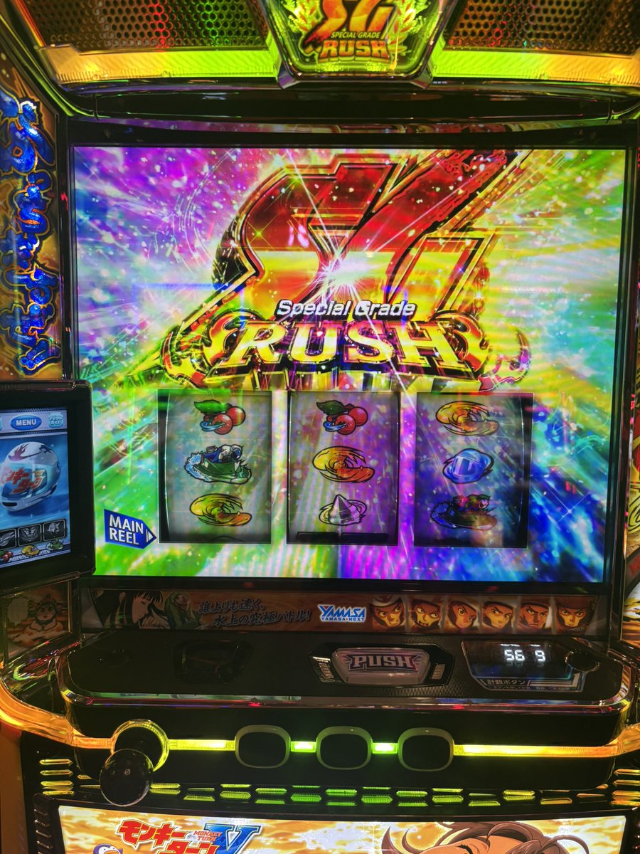延長しております👍 超抜の入りも良しッ‼️もっかいグラスラするかぁ