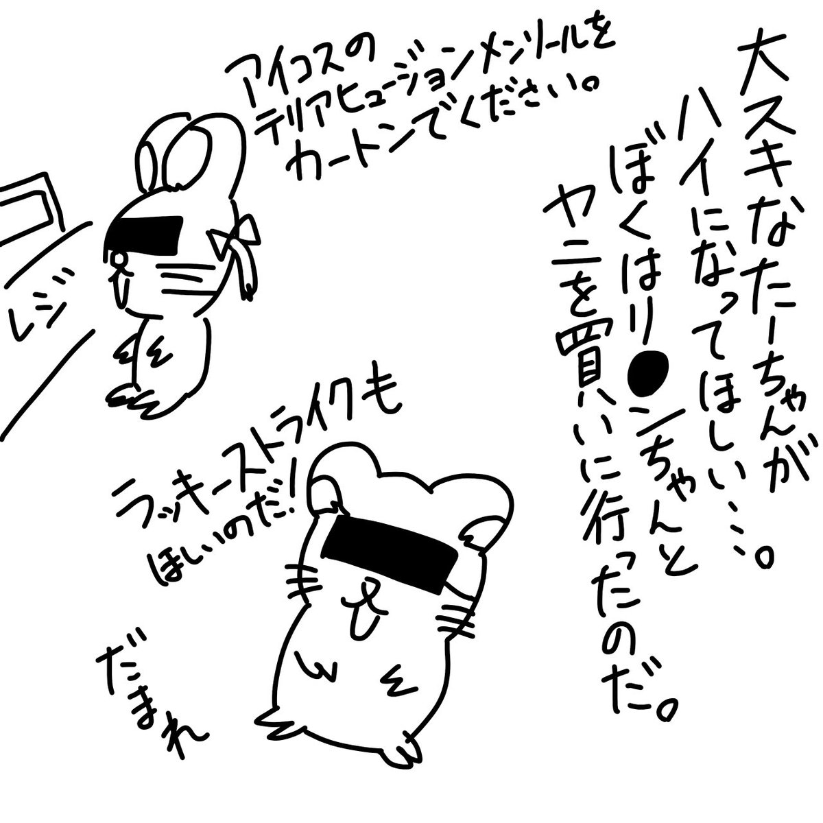 Soup_08si's tweet photo. ② https://t.co/rb102YYsD6