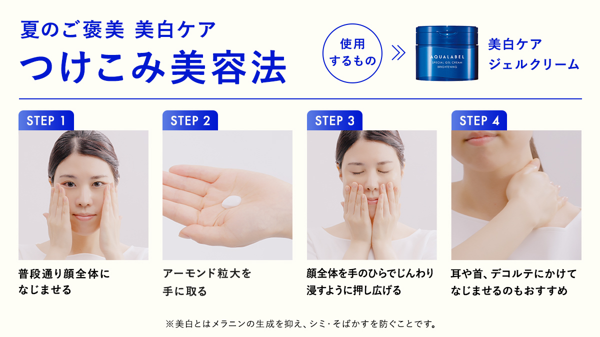 AQUALABEL（アクアレーベル） (@aqua_label_) / Posts / X