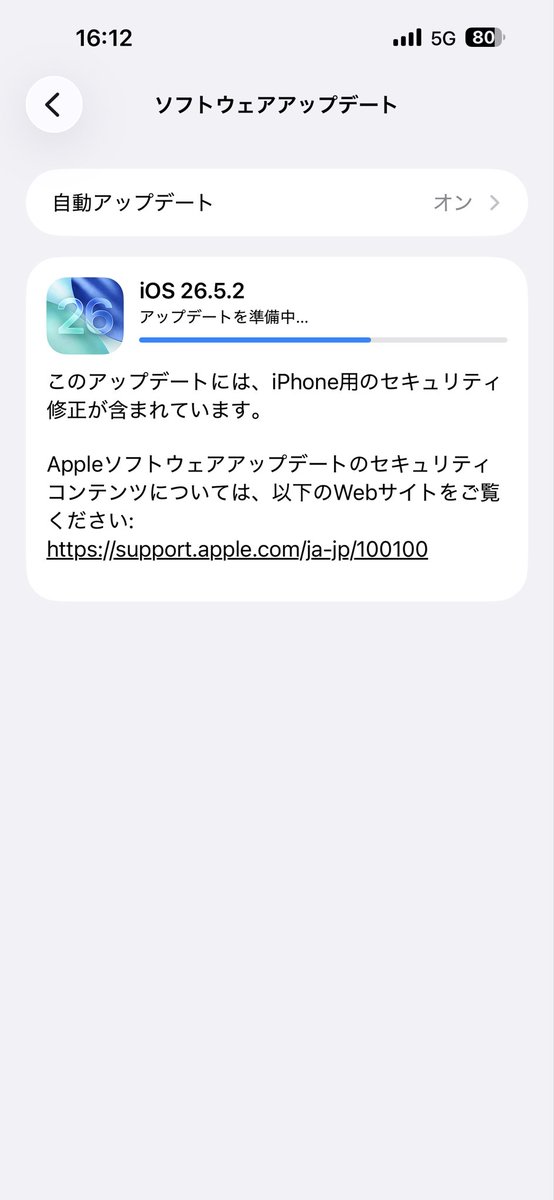 ネットは通じるが、電話が通じない問題！ auのiPhoneつかってますが