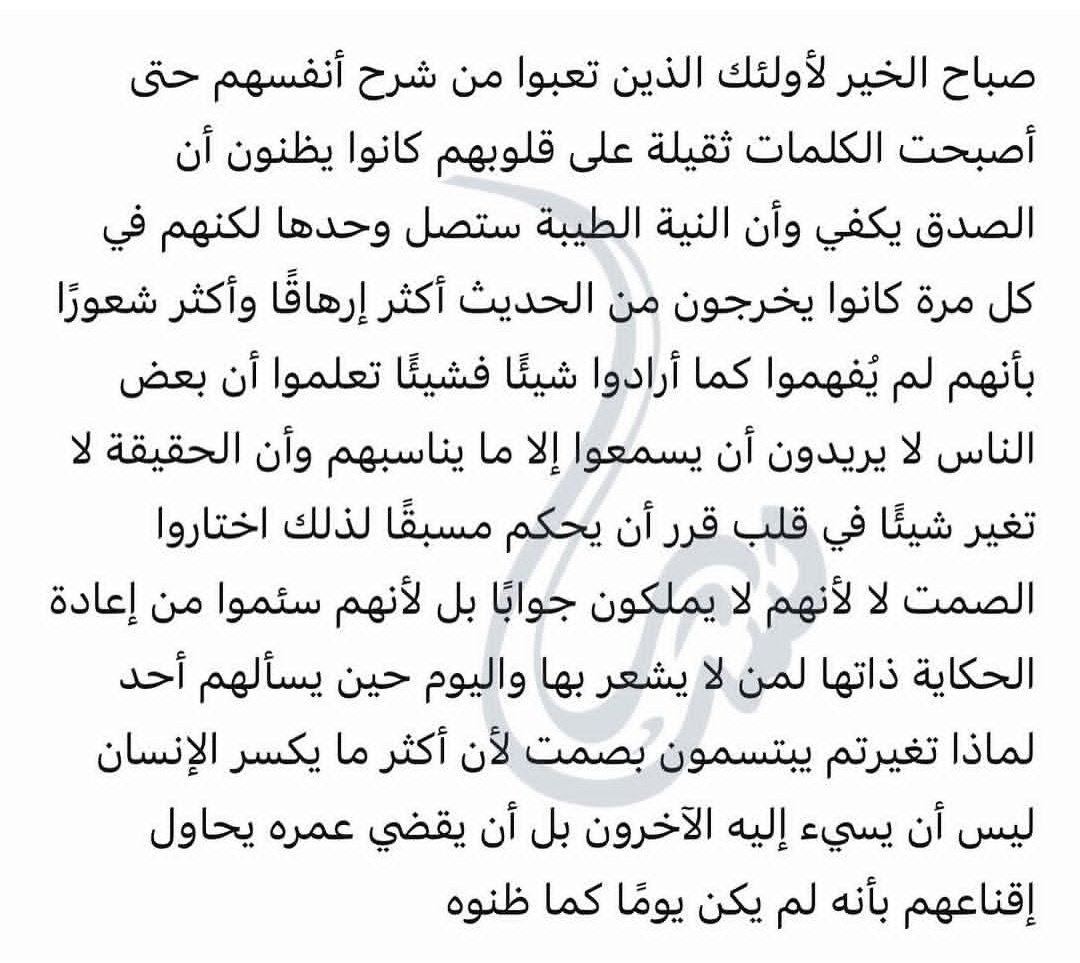 sabeelnaj's tweet photo. https://t.co/YjhMEvHUG4