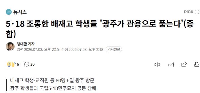 teslapilgrim's tweet photo. 애들 출전정지 당했는데

뭔 관용으로 품어요?

징계할거 다하고 욕할거 다해놓고

품는다는 소리가 나오는지요? https://t.co/qWdgBhh60E