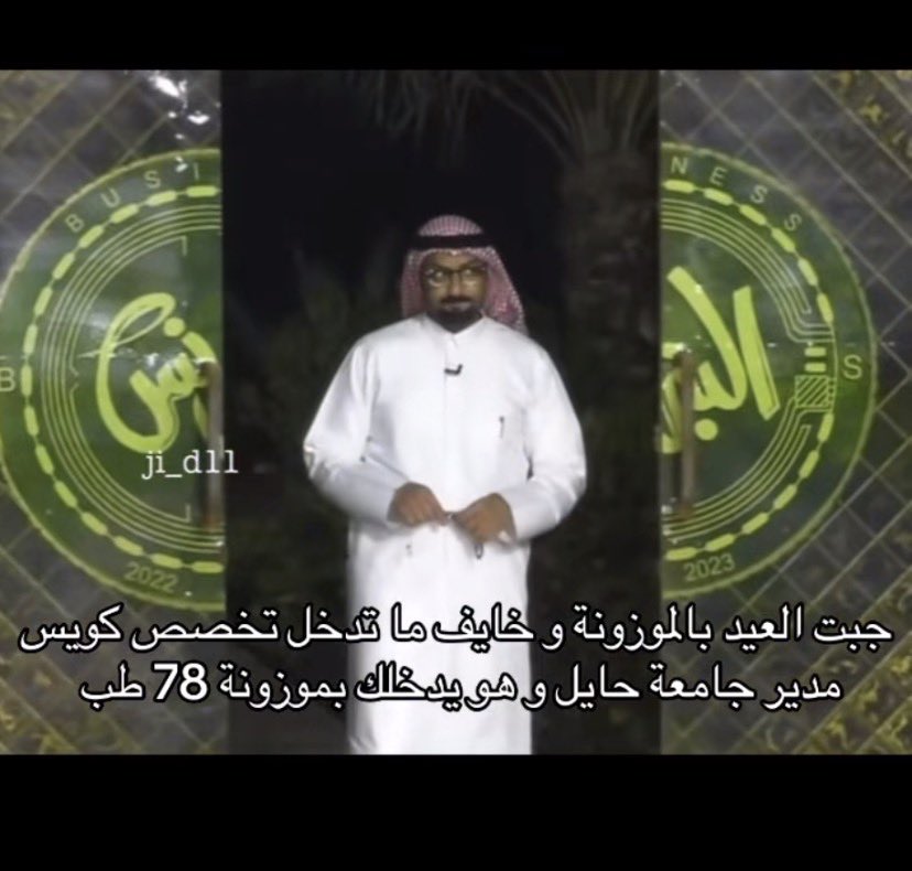 lllrby73's tweet photo. بس مابوه سكن يابعد حي https://t.co/7myqilFRna