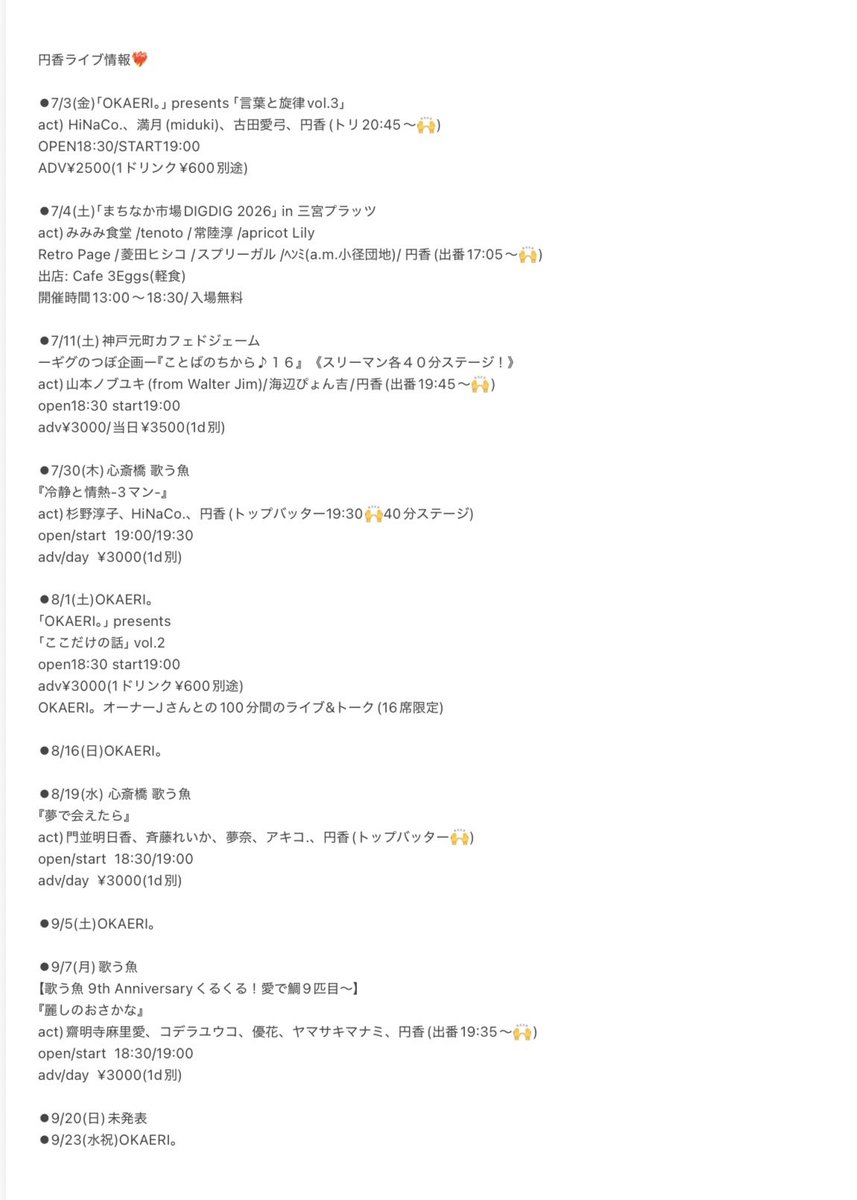 chamemado's tweet photo. 今日はOKAERI。！！！
約1ヶ月ぶりのライブです！🙌✨
楽しみだー！！！！！
直前ご予約もご来店もお待ちしております！！！🔥🔥 https://t.co/uneNmvF1G3