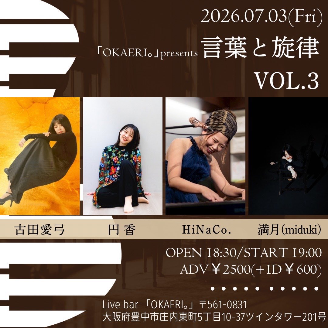 chamemado's tweet photo. 今日はOKAERI。！！！
約1ヶ月ぶりのライブです！🙌✨
楽しみだー！！！！！
直前ご予約もご来店もお待ちしております！！！🔥🔥 https://t.co/uneNmvF1G3