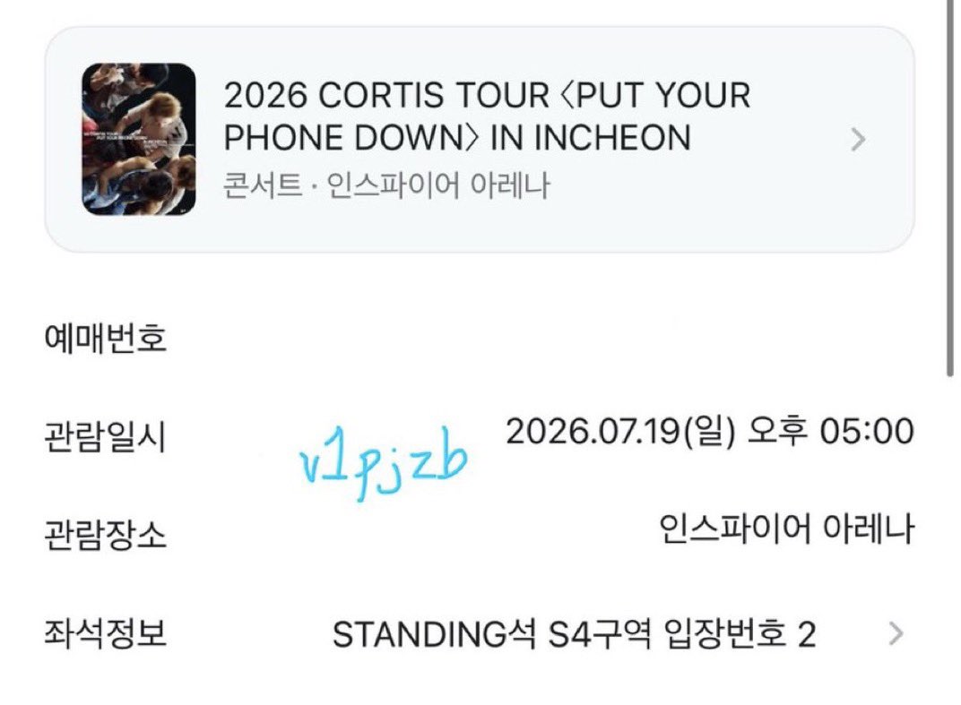 v1pjzb's tweet photo. 코르티스 <PUT YOUR PHONE DOWN> 인천 콘서트 양도
7/19 막콘 스탠딩 s4 2nn
현장도움❌ 얼굴패스 신분증교환, 모든 인증⭕️
티포 55

https://t.co/IcsuSYhIBL https://t.co/idFAckXc22