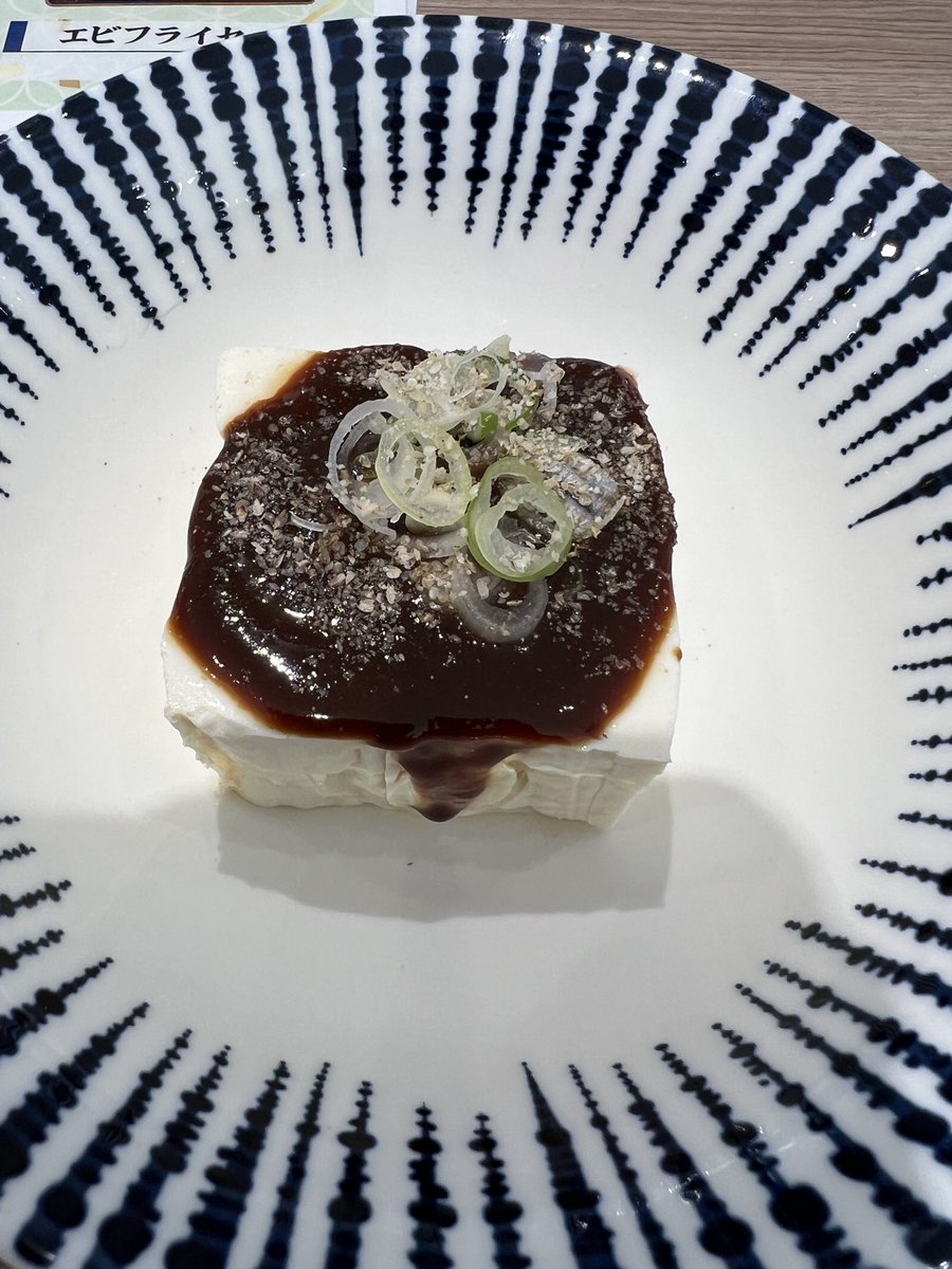aa5544's tweet photo. 味噌奴。。
美味そうだぞ。。。 https://t.co/wTw2mSimJx