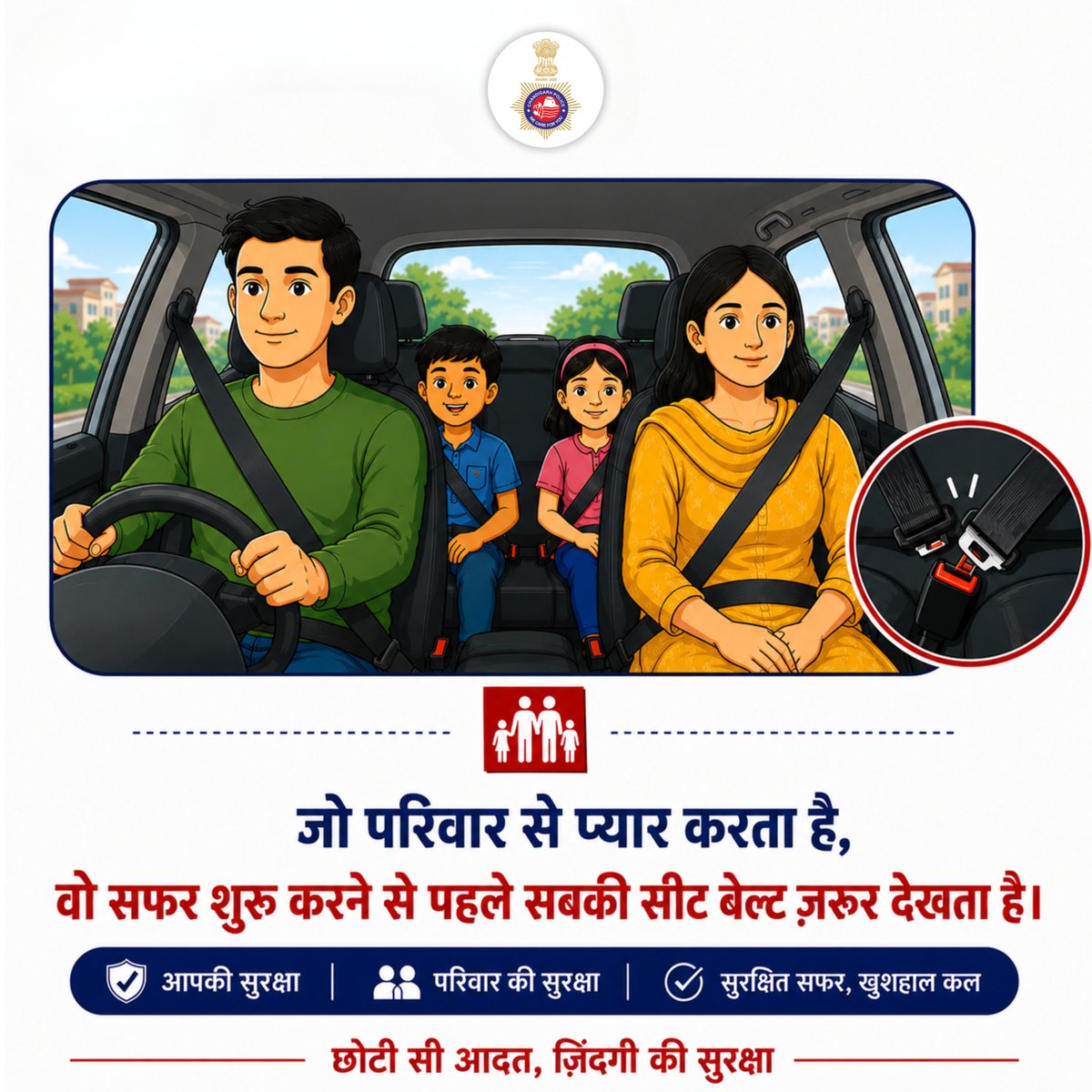 Chandigarh Police #Citizen First tweet media