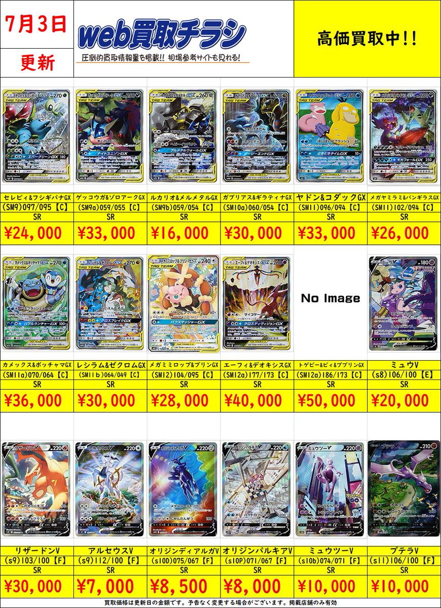 アルカ まとめ売り