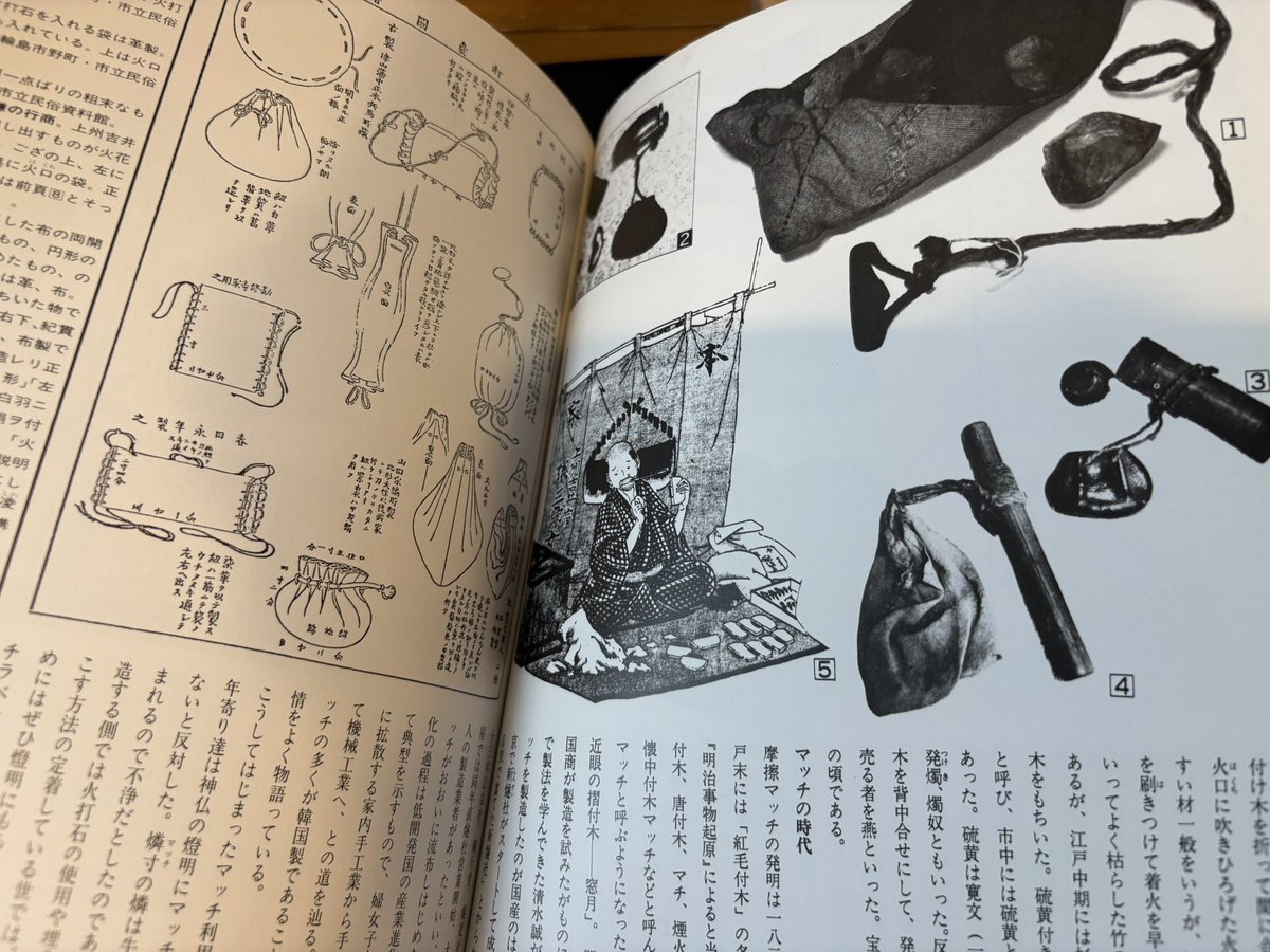 takeshimabunko's tweet photo. 日本料理技術選集◯とうふの本、みその本、うなぎの本、精進料理、日本料理史考、図説台所道具の歴史などなど、
日本料理にまつわる民俗学、歴史、レシピあれこれすべて。
1冊500円~800円です。この機会にぜひ。 https://t.co/SHexOBmmaI