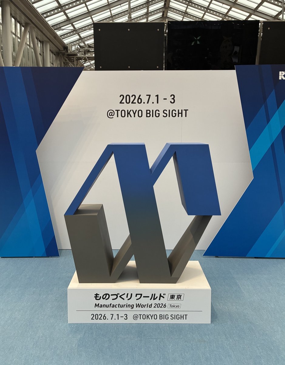 mono_world_jp's tweet photo. 第38回 ものづくり ワールド［東京］は閉幕いたしました。
ご出展・ご来場いただいた皆さま、誠にありがとうございました
 
会場で生まれた出会いや発見が、皆さまの事業・現場のさらなる発展につながれば幸いです。
次回は、10月開催のものづくり ワールド［大阪］でお会いしましょう👋
https://t.co/7bgDOag8Mu