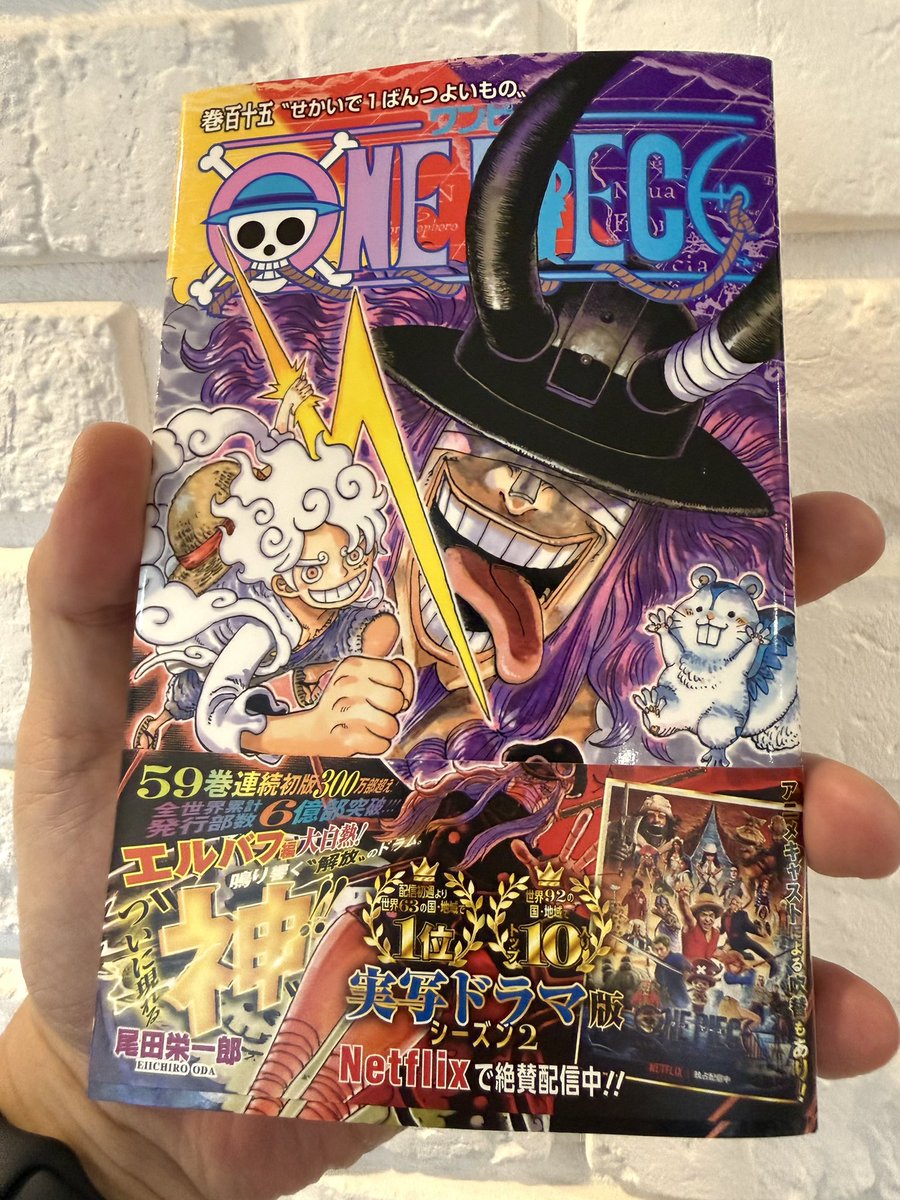 funky_kato1978's tweet photo. 【関係者各位】今から１時間ほど音信不通となります。ご了承ください。#ONEPIECE https://t.co/Z81DYAtNaQ
