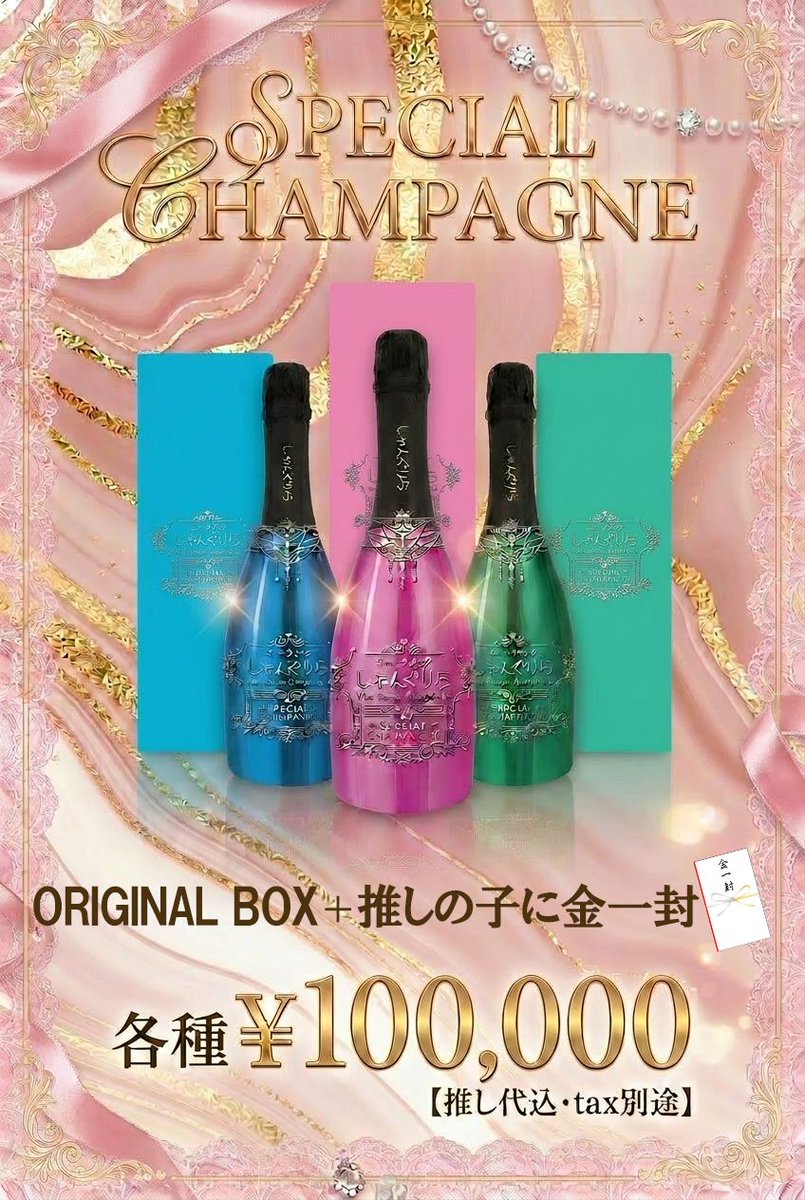 snackshangrila's tweet photo. ▓

／

金曜日も元気に営業‼️🔥

🥂✨ご来店お待ちしております

＼

▷2026年 7月3日 (金)

▷２０：００～２５：００(最終入店)

💚まいん
💚かりん
💚ゆに
💚翠
💚とうか
💚にいな

▽本日以降は⇣
https://t.co/Sr4rLb5Ygu

#ニュースナックしゃんぐりら
#すすきの #札幌

▓ https://t.co/eWSiby8tOK
