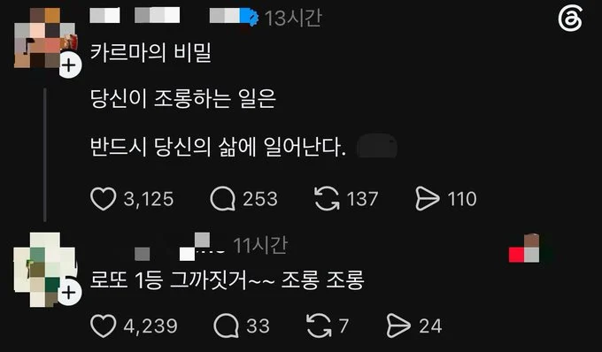 bighwanjang1's tweet photo. 당신이 조롱하는 일은 반드시 당신의 삶에 일어난다 https://t.co/h9d6vDc935