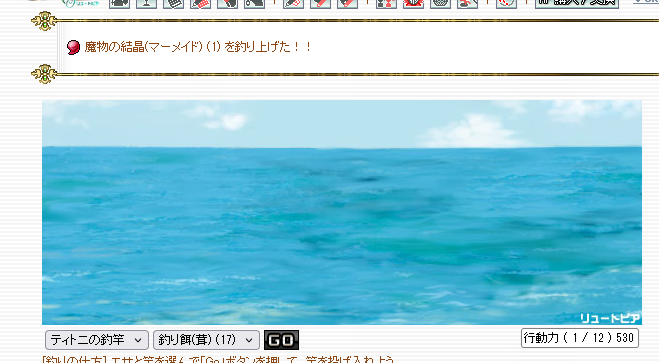 LAP_Survival's tweet photo. 早速釣れました。
#リュートピア https://t.co/WCK7rUPWfd