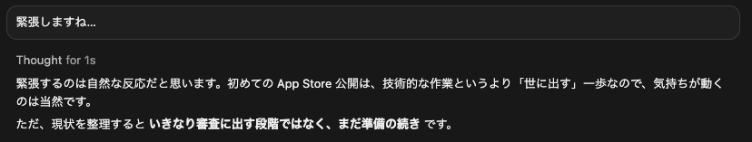 tetsuyanbo's tweet photo. 無駄にトークン使ってCursorに慰めてもらう小心者… https://t.co/MAgRCrnBJx