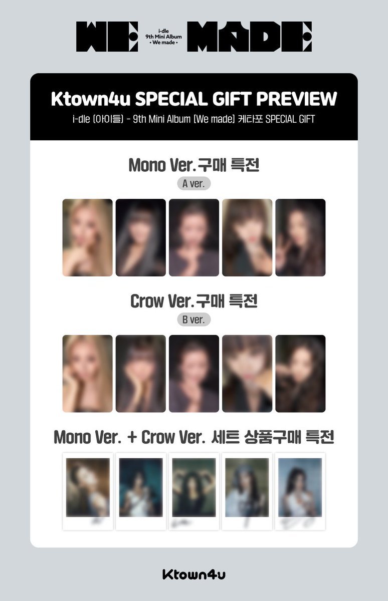 idlecards's tweet photo. I-DLE ‘We Made’ Ktown4u Pre-Order Benefit Preview

#IDLE #아이들 https://t.co/lOL3zjYyL3