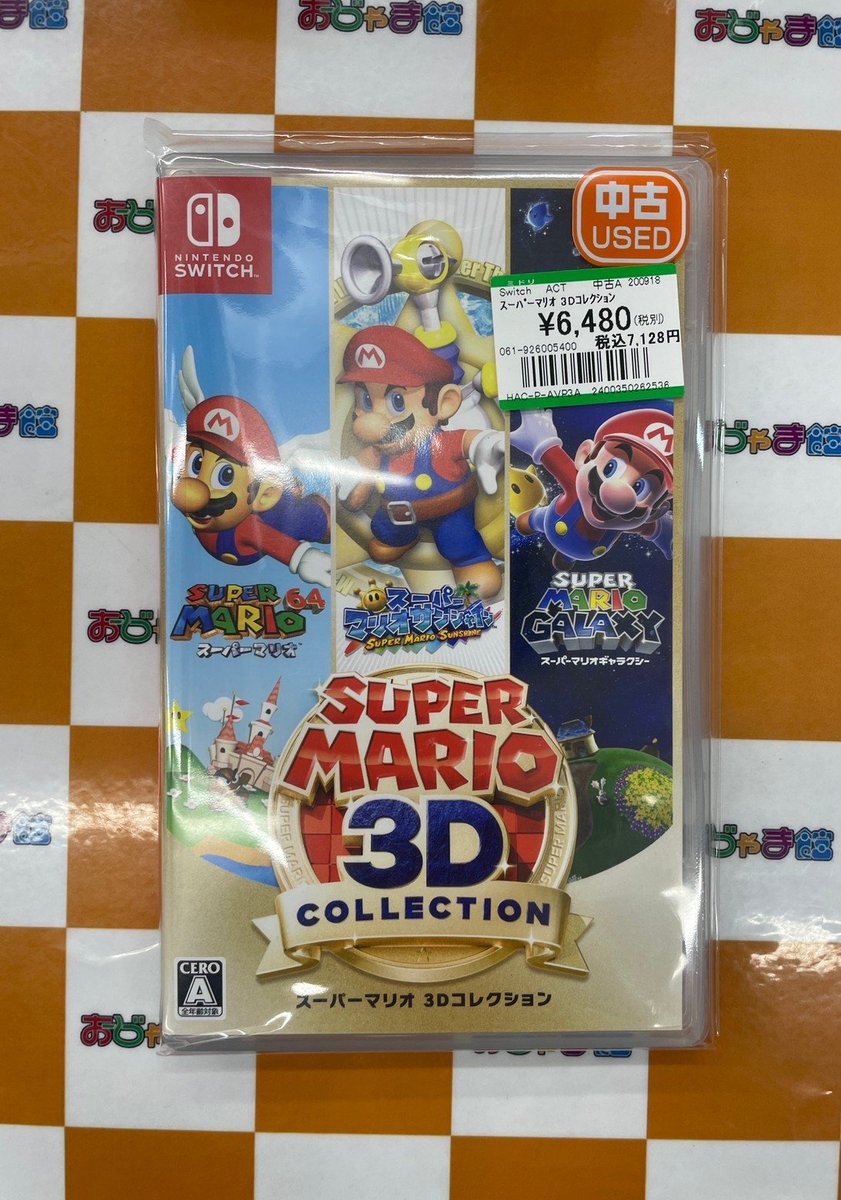 ✨商品情報✨ #Switch 『スーパーマリオ 3Dコレクション』 歴代の名作