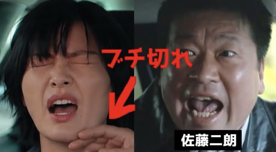 mongaikan45's tweet photo. @alfalfaGeinow 顎に手が触れただけでセクハラか？夫婦役で！？
このクソ女が💢 https://t.co/iqsaDYAigA