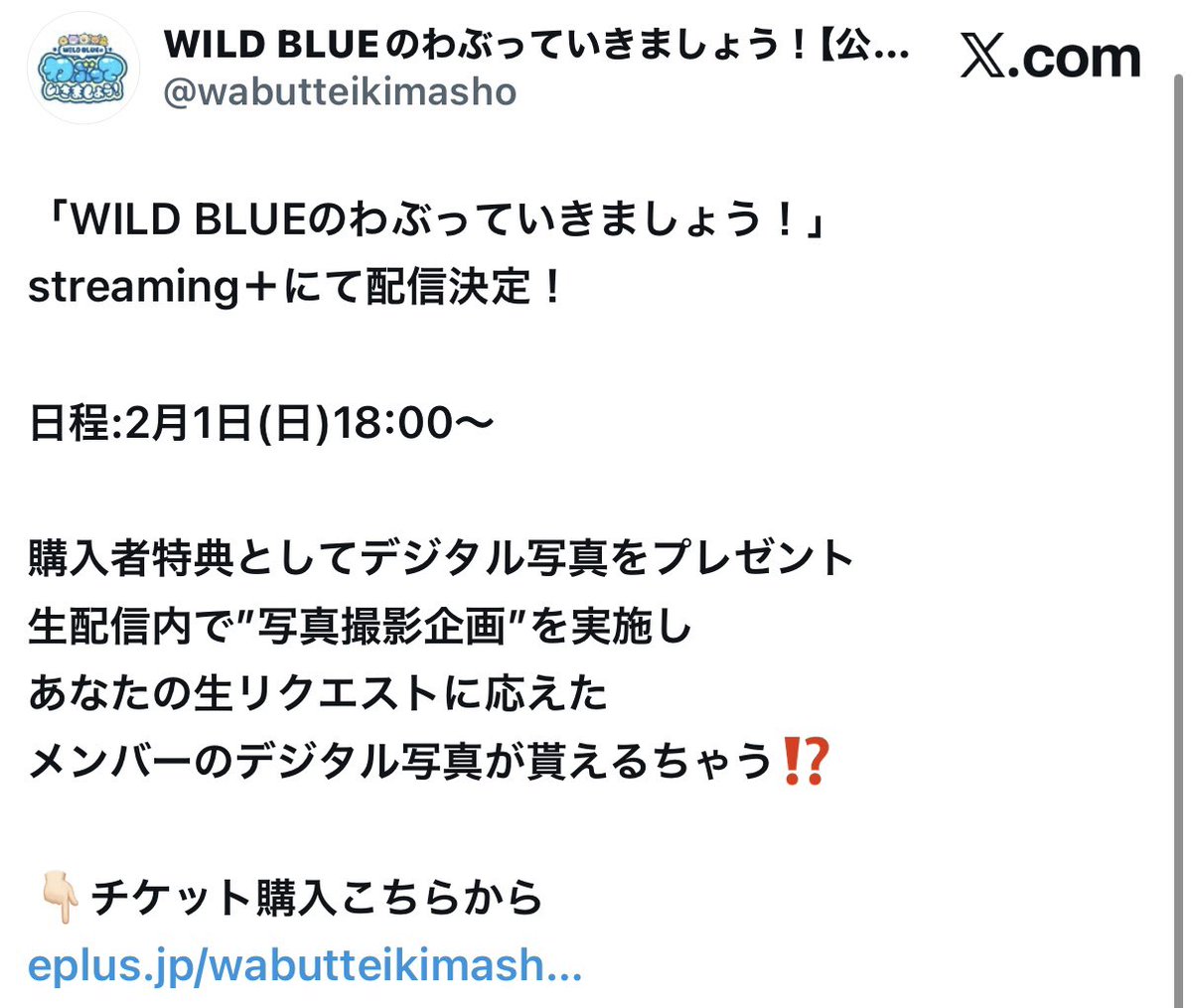 wb_str's tweet photo. 今更だけど、この購入者特典としてデジタル写真をプレゼント🎁は、購入者皆んなではなかった？？なんか当選とかで当たった人だけ？？
これってどんな感じだったっけー🙂💭 https://t.co/qMtFGMGwtl