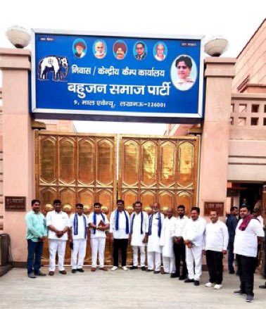 avi_383's tweet photo. सरधना सीट से बसपा से सपा के पूर्व प्रदेश सचिव लड़ेंगे चुनाव || https://t.co/f6pHEhJiUc