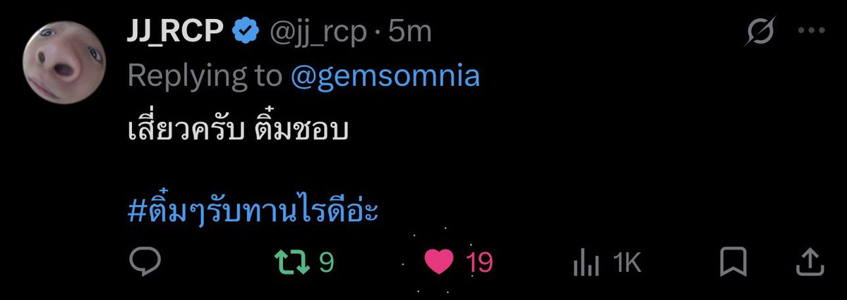 grace ﹒⋆🍊 tweet media