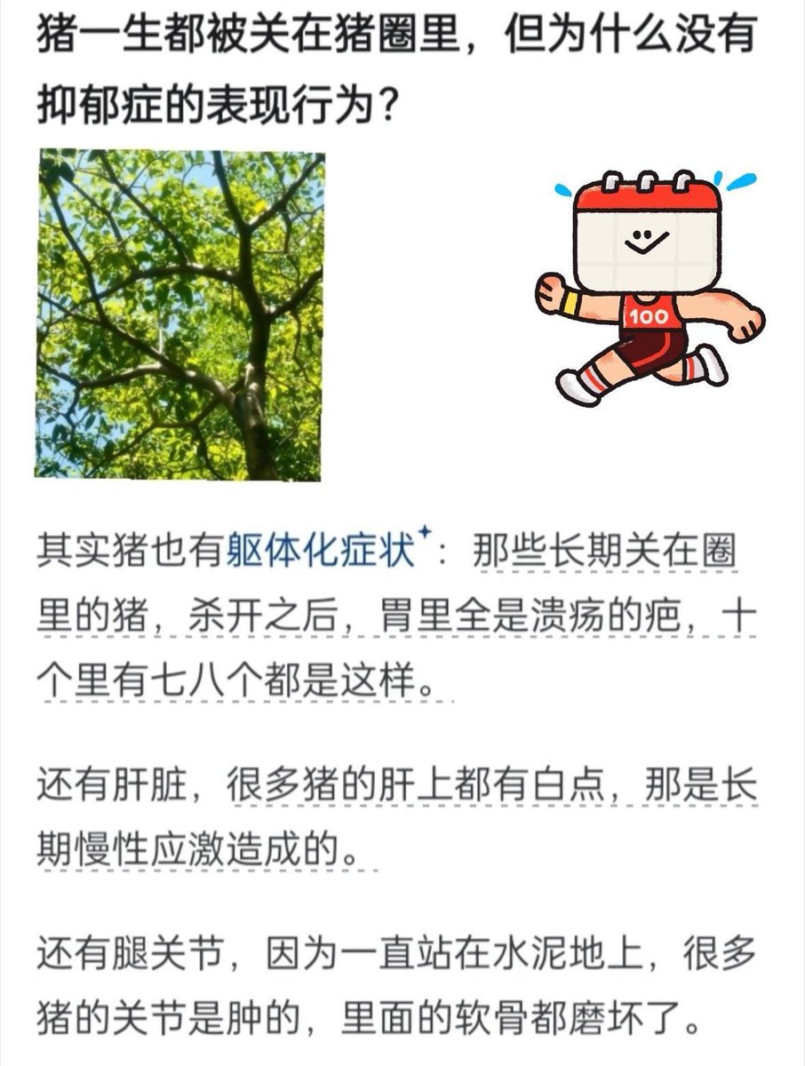 lun060530's tweet photo. 生命都崇尚自由 https://t.co/i7R4vAvoOn