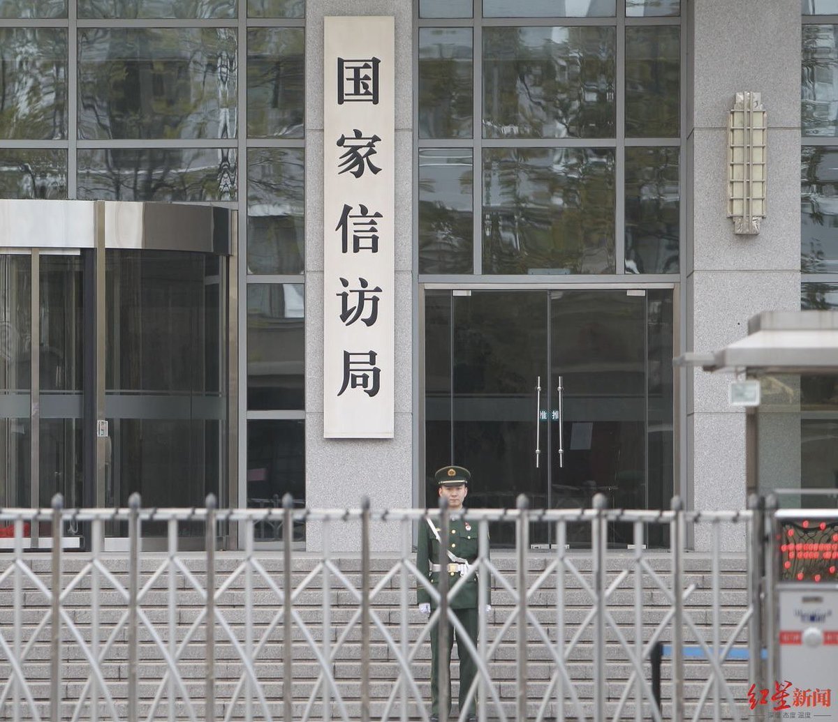 caijingshujuku's tweet photo. 中国国家信访局出台新规：7月1日起，越级进京走访的，必须持省级机关单位书面材料或电子文书，否则不予登记。

这是彻底把维权的路堵死了。
那既然官办不了，就别怪老百姓“民办”了。以后民间维权事件肯定会越来越多。杀个官员，冲个市政府啥的。希望他们能想到真正迫害他们的从来不是资本，而是当权者 https://t.co/6dDMotLbAX
