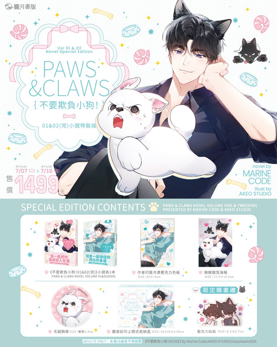 cosmoscarnation's tweet photo. Open Order Paws &amp; Claws
Special Edition

Novel : 899,400
Komik : 959,400

✅️ Bersih Taiwan
❌️ Ems Tax
#warungbl https://t.co/GBv5tvnYCF