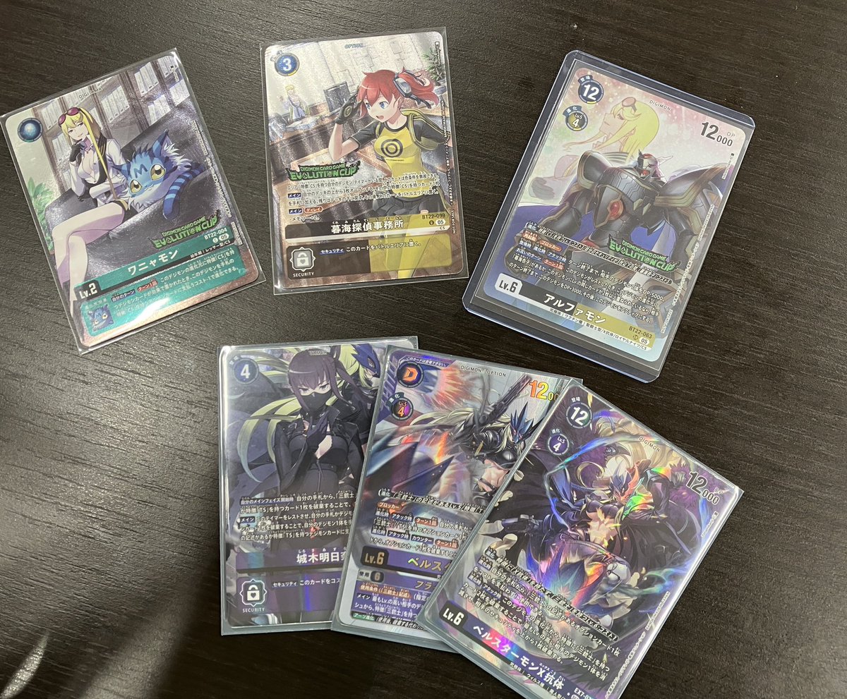 大会結果～ デジモンカードゲーム エボリューションカップ2026 SEASON2