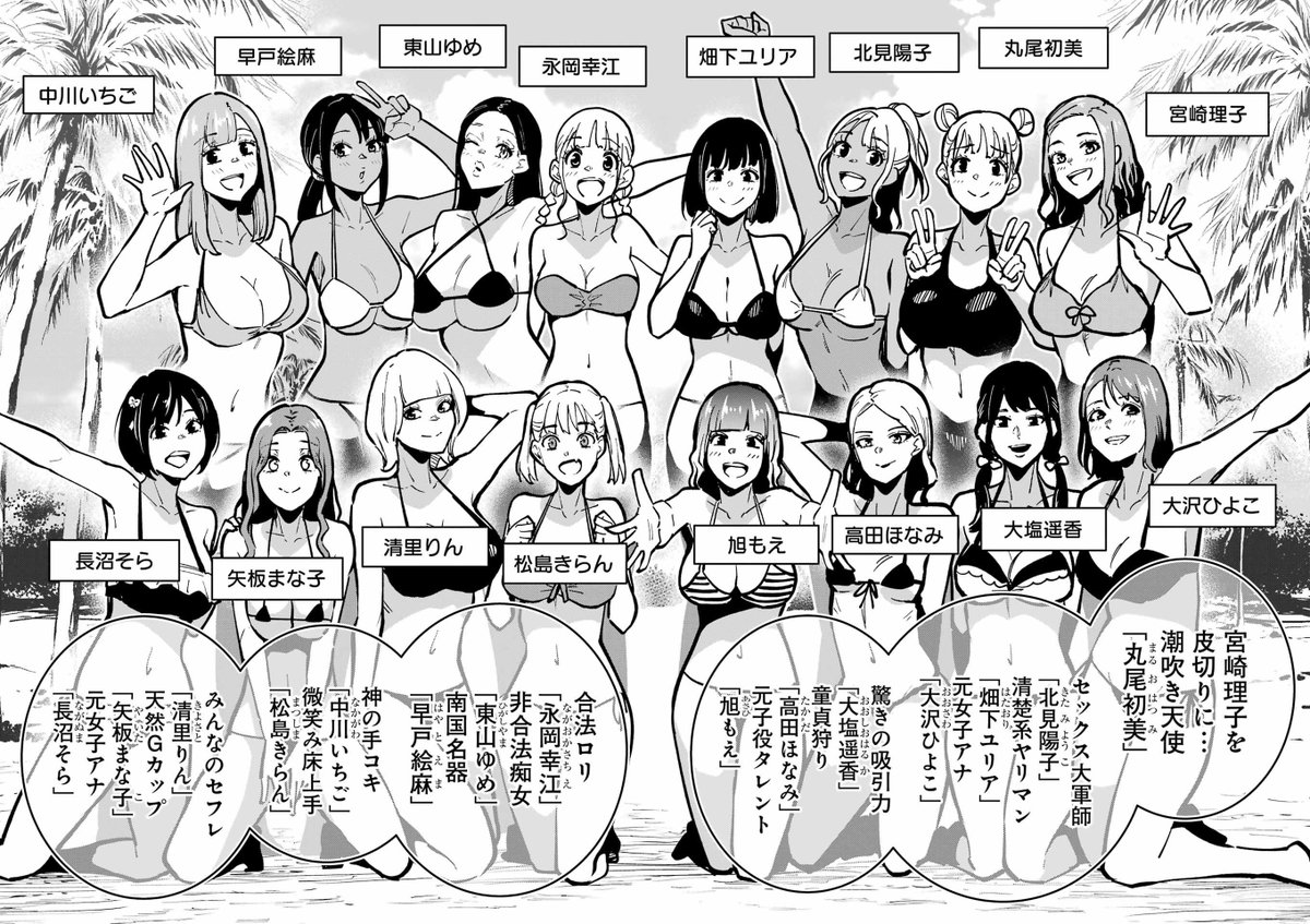 m_komikan's tweet photo. 本日発売のヤングガンガン(2026No.14)にて   『玉川さん出てました？』 最新話が掲載されてます!

名女優大集合！！

単行本4巻も絶賛発売日です！！

よろしくお願い致します！ https://t.co/E2typNV1e7